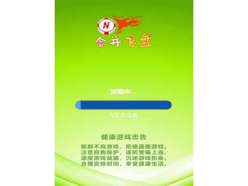 Hình ảnh game Hợp Nhất Dĩa Nhựa